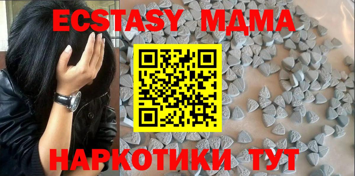 ЭКСТАЗИ диски  Вход с VPN  Комсомольск-на-Амуре  ЭКСТАЗИ  Ecstasy диски 