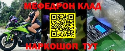 стаф Изобильный