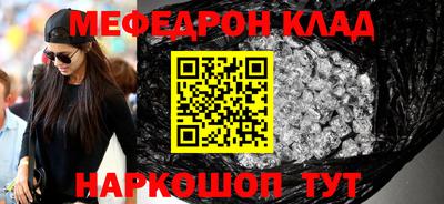 стаф Изобильный