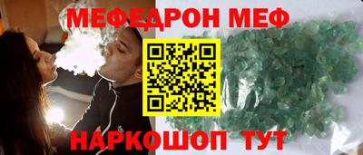 стаф Изобильный