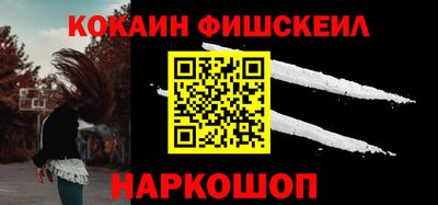 альфа пвп Кандалакша