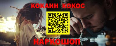 гидра Ирбит