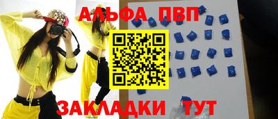 стаф Изобильный