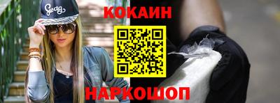 альфа пвп VHQ Канаш