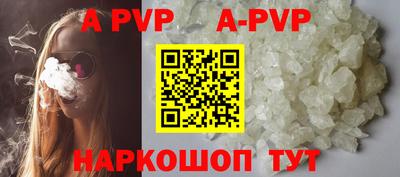 тгк Ипатово