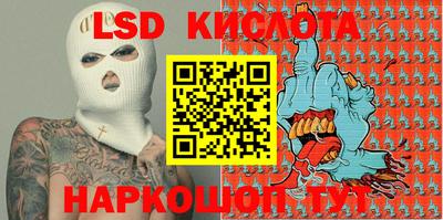 гидра Ирбит