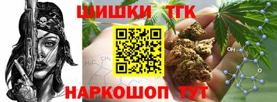тгк Ипатово