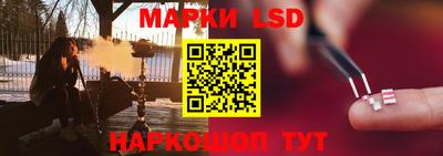 тгк Ипатово