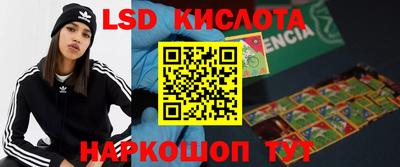 гашишное масло Камышлов