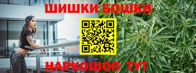 гашишное масло Камышлов