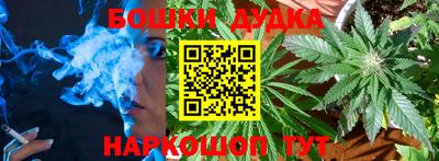 гидра Ирбит