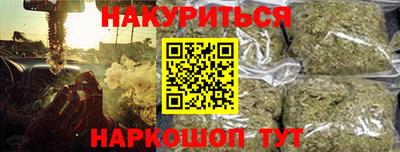 гашишное масло Камышлов