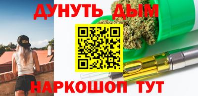 тгк Ипатово