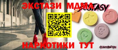 альфа пвп Кандалакша