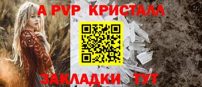 тгк Ипатово