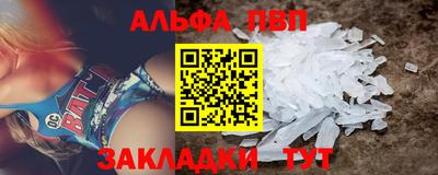 тгк Ипатово