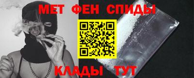 гидра Ирбит