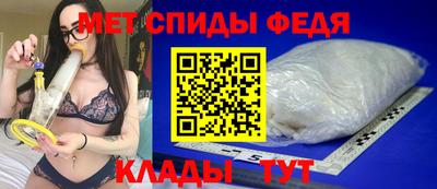 гидра Ирбит