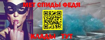 гидра Ирбит