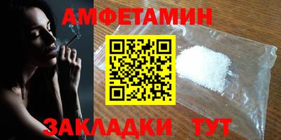 стаф Изобильный
