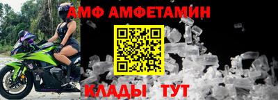 тгк Ипатово
