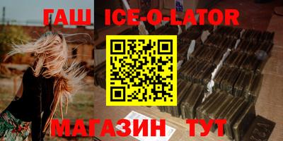 тгк Ипатово
