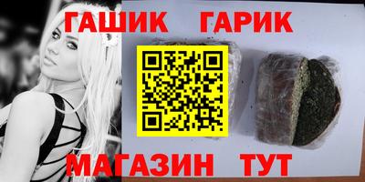 тгк Ипатово