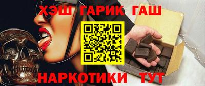гидра Ирбит