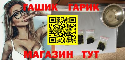 гидра Ирбит