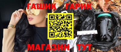 стаф Изобильный