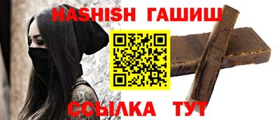 тгк Ипатово