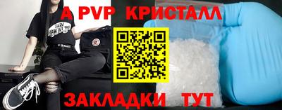 альфа пвп VHQ Канаш