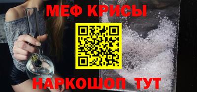 тгк Ипатово