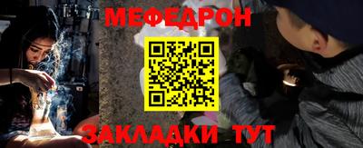 гидра Ирбит