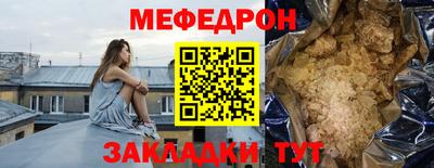 тгк Ипатово