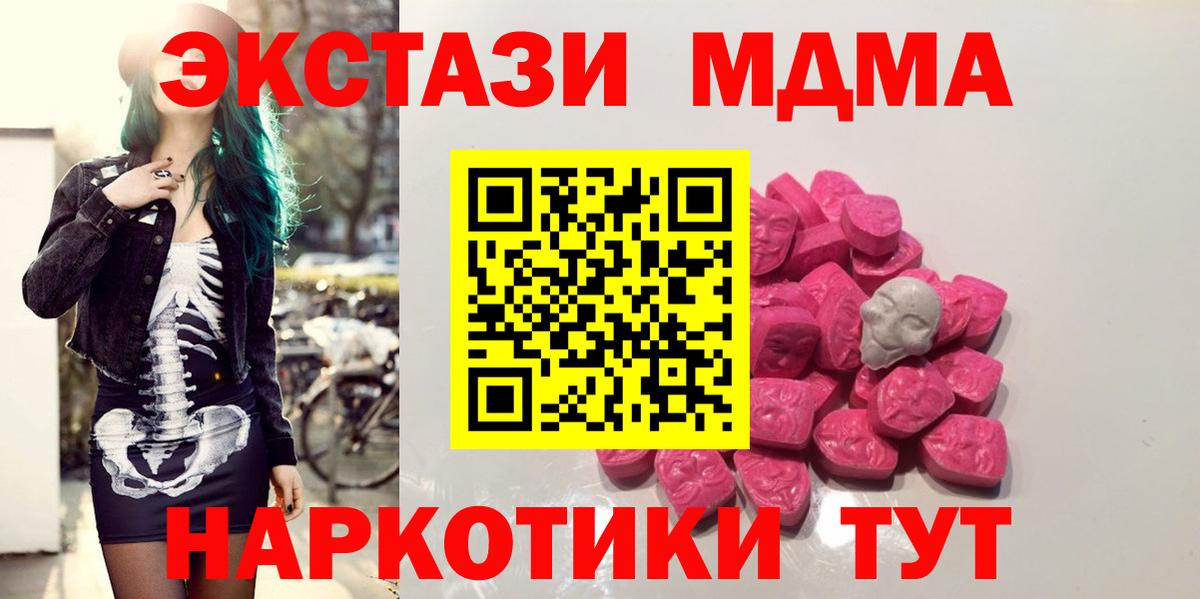 ЭКСТАЗИ  Кокаин  Комсомольск-на-Амуре  МАРИХУАНА  Вход с VPN  ГАШИШ  ГАШ  Меф МЯУ МЯУ кристаллы  МАРИХУАНА 