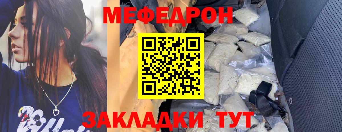 МЕФ  Комсомольск-на-Амуре
