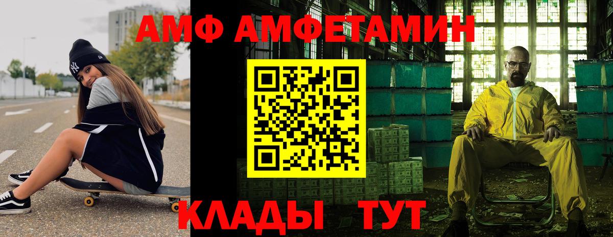 Первитин винт  Первитин винт  Вход с VPN  Комсомольск-на-Амуре 