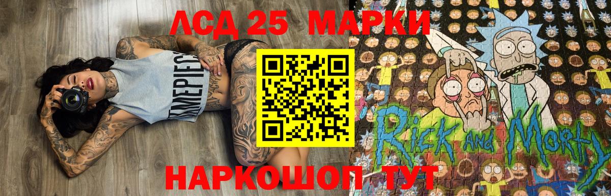 Комсомольск-на-Амуре  Марки NBOMe 1,5мг  Вход с VPN  Марки NBOMe 1,5мг 