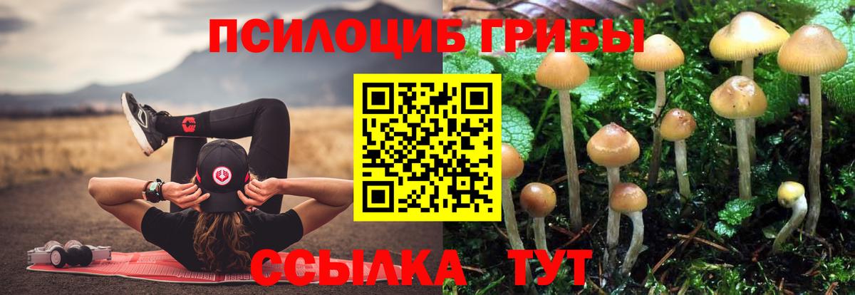 АМФЕТАМИН Комсомольск-на-Амуре