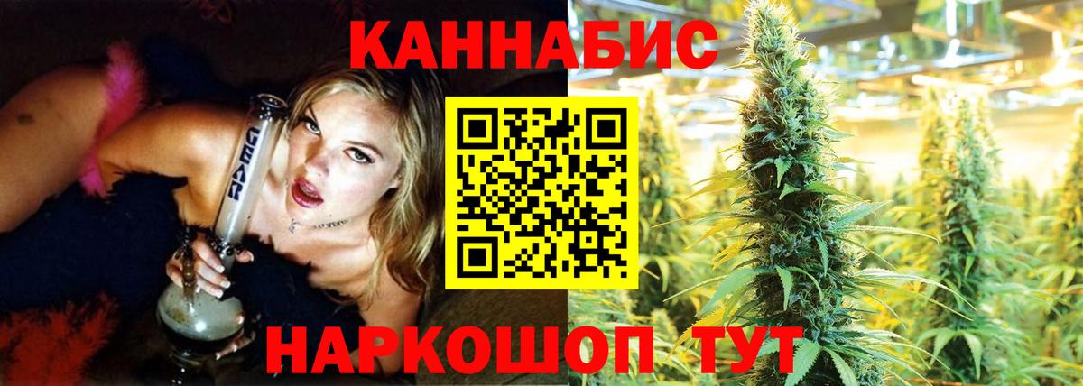 Шишки марихуана THC 21%  МАРИХУАНА White Widow  Комсомольск-на-Амуре  Вход с VPN 